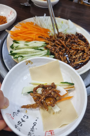 동북반점