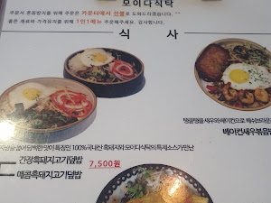 모이다식탁