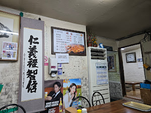 목마식당