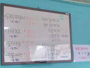 문화원식당