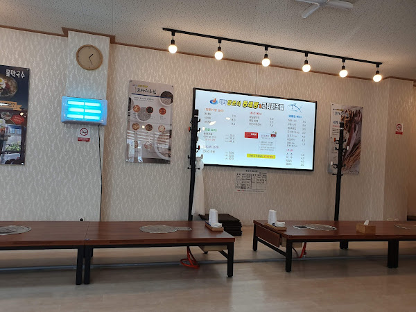 바다양푼이동태탕&코다리찜
