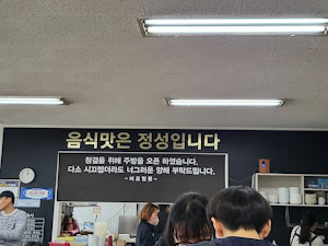바로짬뽕