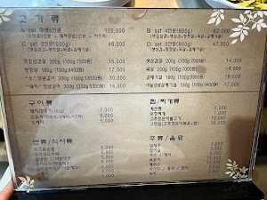 볏짚돌
