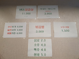 보안냉동삼겹살