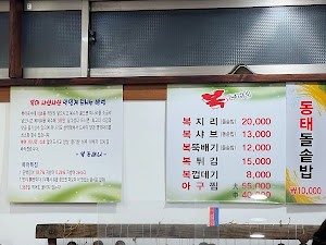 복주머니