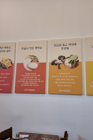 북어찜전문점