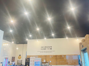 북어찜전문점