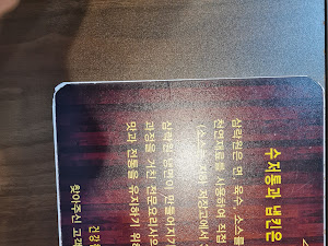 삼락원 냉면