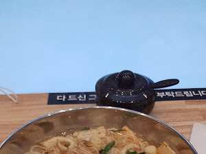 생국수본가영덕점