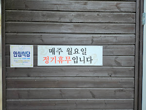 소잡는날