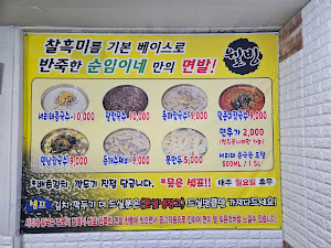순임이네손칼국수