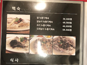 숲속장수촌