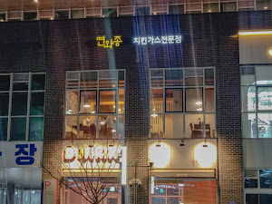 연와종