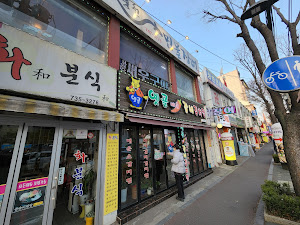 옛골매운갈비김치찜