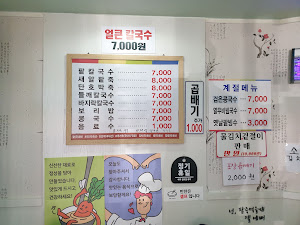 옛날팥죽