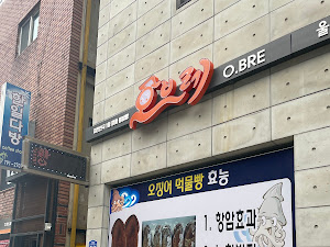 오브레