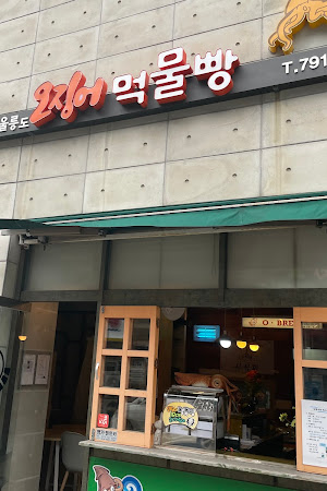 오브레