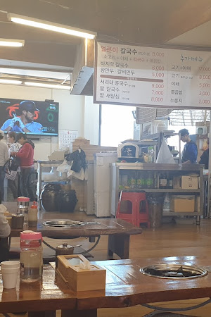 옥암칼국수