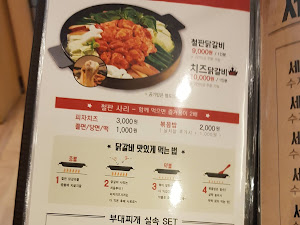 원할머니보쌈족발&박가부대찌개 남원도통점
