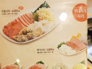 원할머니보쌈족발&박가부대찌개 남원도통점