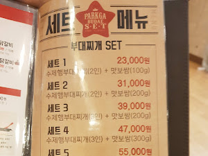 원할머니보쌈족발&박가부대찌개 남원도통점