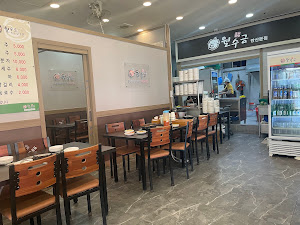 월수금통돼지김치찌개 본점