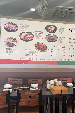 월수금통돼지김치찌개 본점