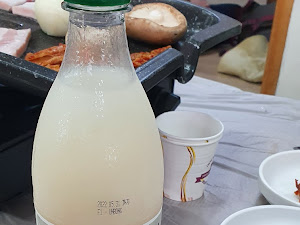 유미네집