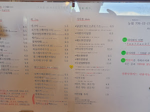 최딴딴