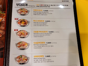 킹콩부대찌개 웅천점