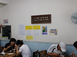 태원국수