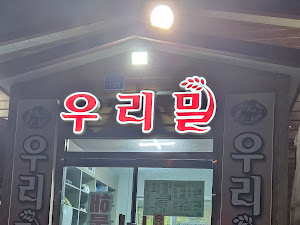 해물짬뽕