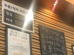 홍익돈까스 천안두정점