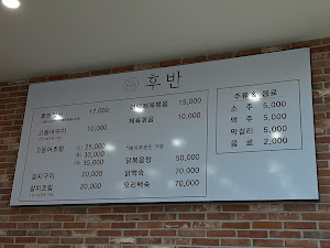 후반 가평본점