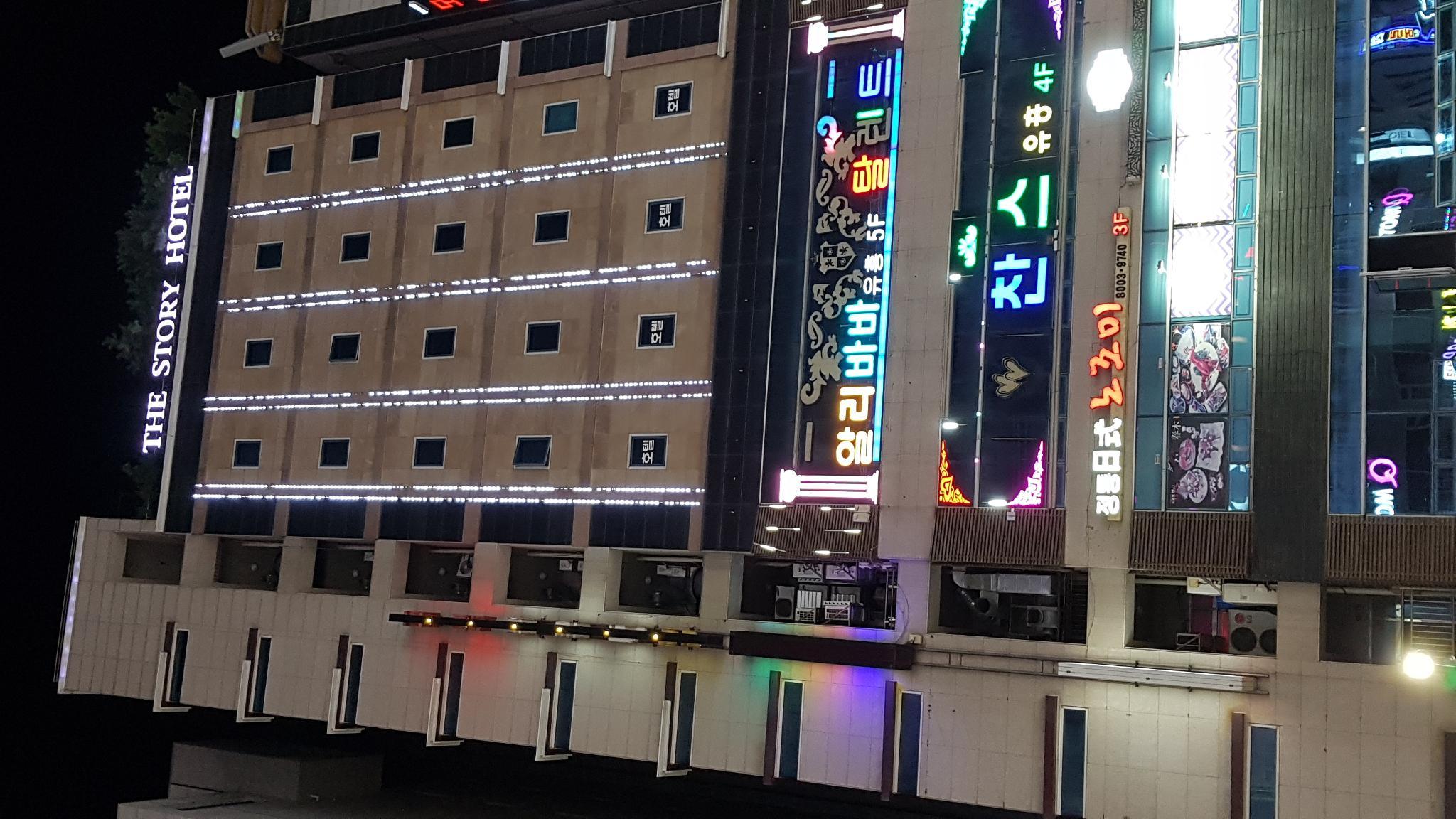 Story Hotel