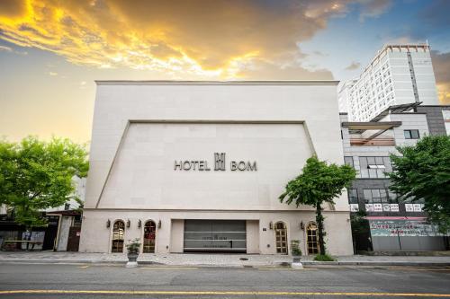 호텔봄 (Hotel Bom)