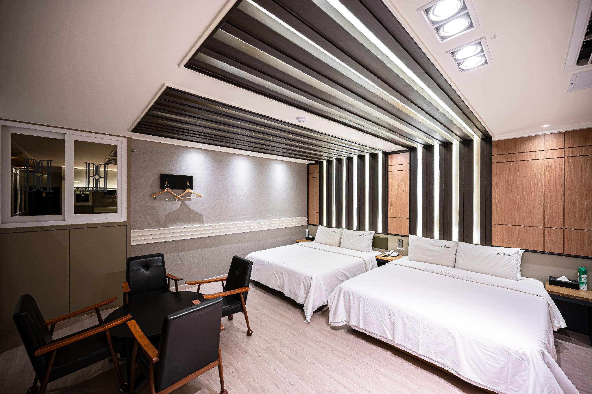 호텔봄 (Hotel Bom)