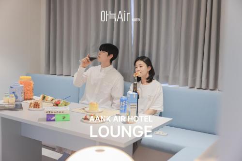 아늑 에어 호텔 대전 문창점 (Aank Air Hotel Daejeon Munchang branch)