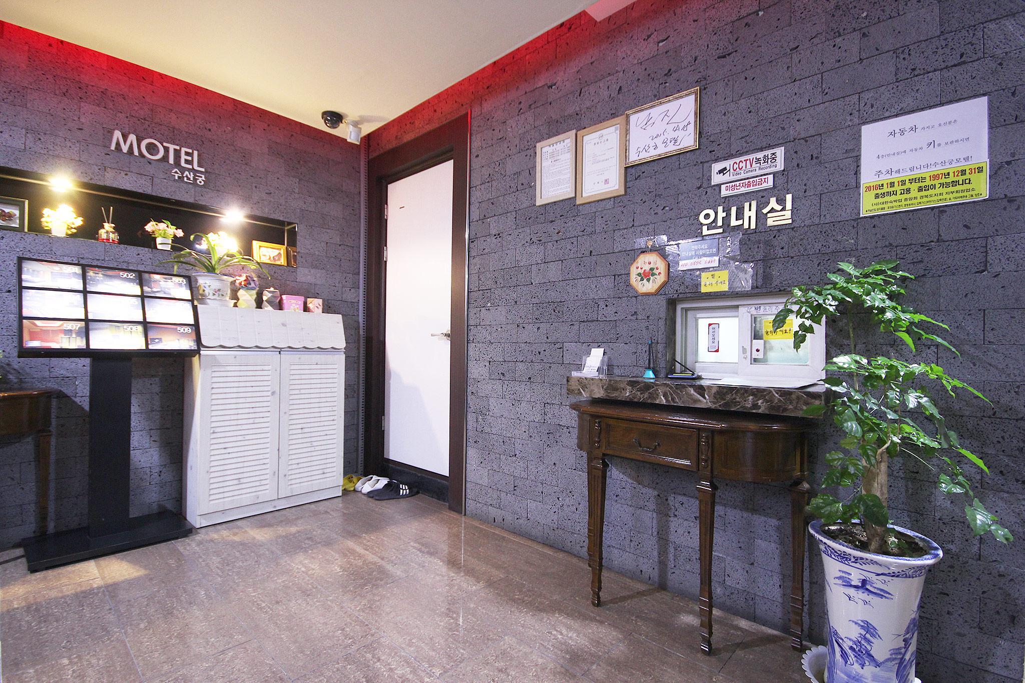 안동 수산궁 태화점 (Andong Susan Palace Taehwa Branch)