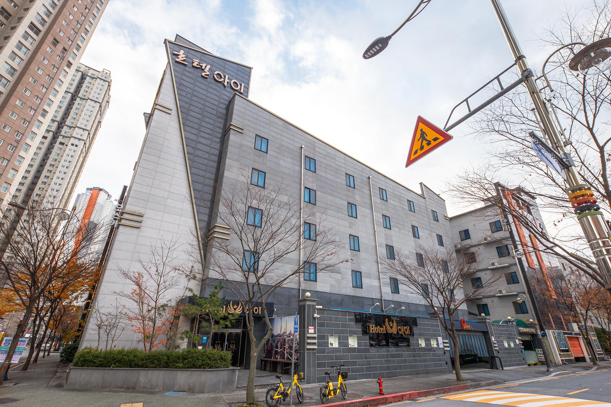 전주 신시가지 호텔 아이 (New Town Hotel in Jeonju)