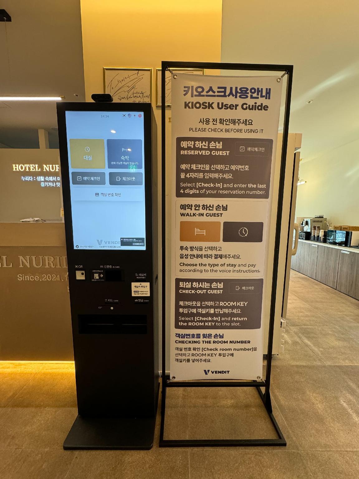 청주 누리다 호텔 (Cheongju Nurida Hotel)