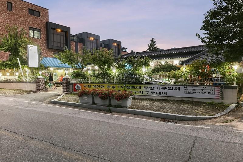 보은 속리산동산민박펜션 (Boeun Songnisan Dongsan Pension)