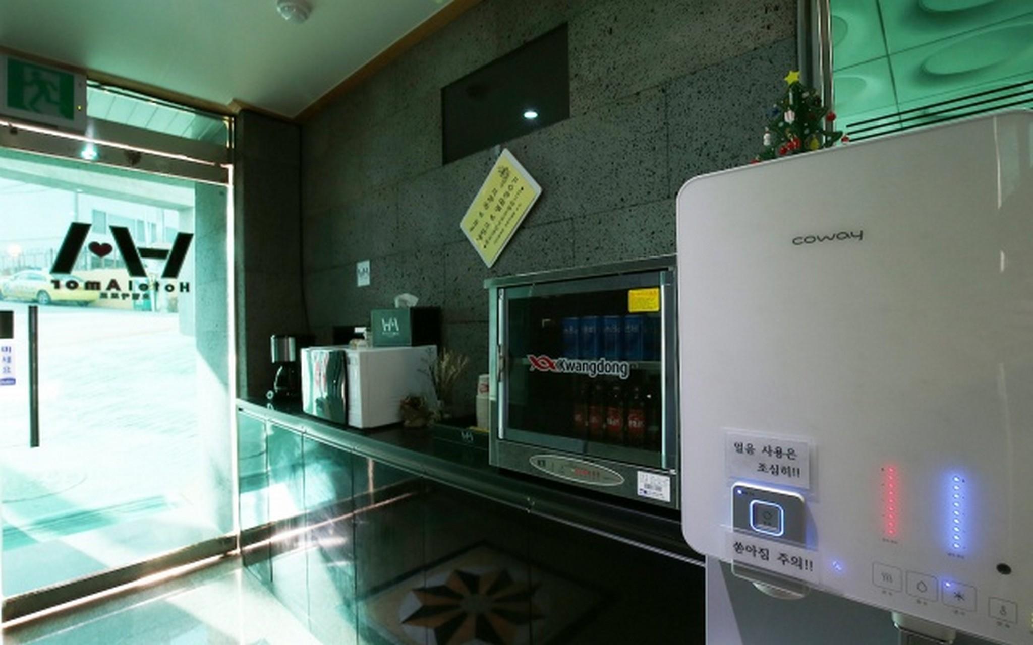 아산 아모르 (Asan Amour)