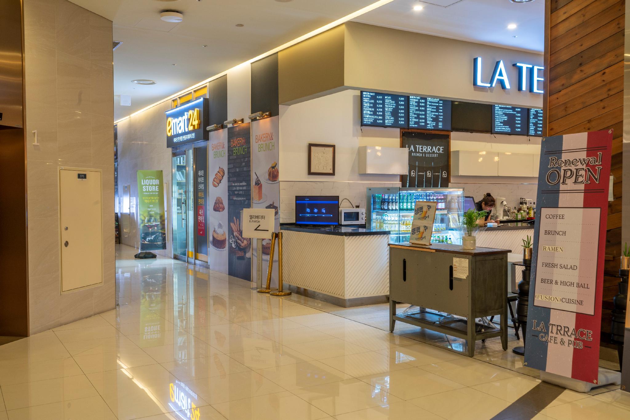 센텀 비즈니스 호텔 (Centum Business Hotel)