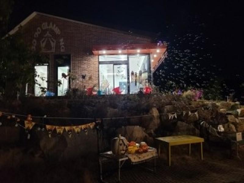 광양 호수도도글램핑 (Gwangyang Lake Island Glamping)