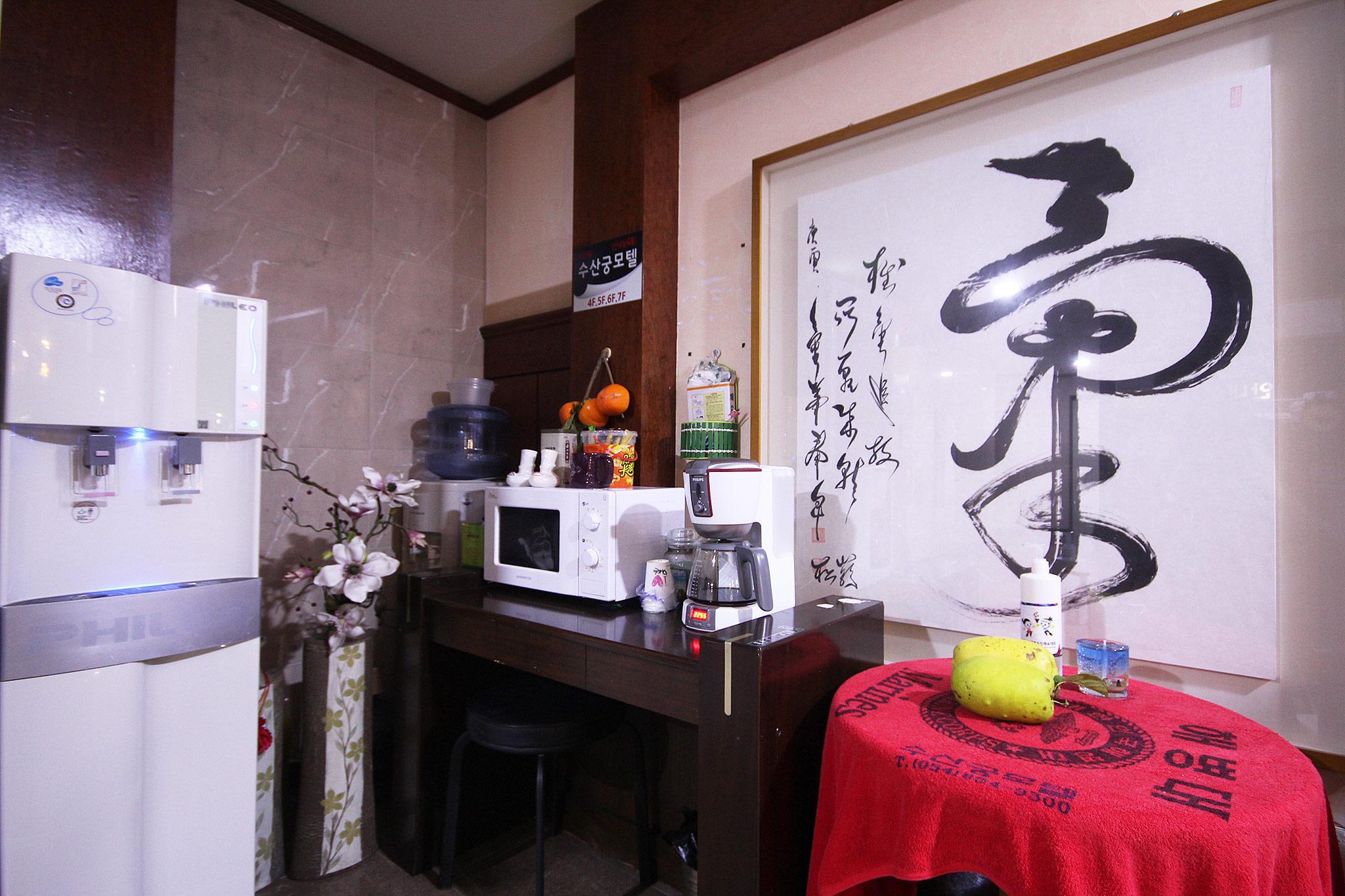 안동 수산궁 태화점 (Andong Susan Palace Taehwa Branch)