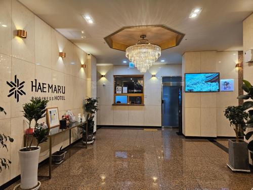 해마루 호텔 (Haemaru Hotel)