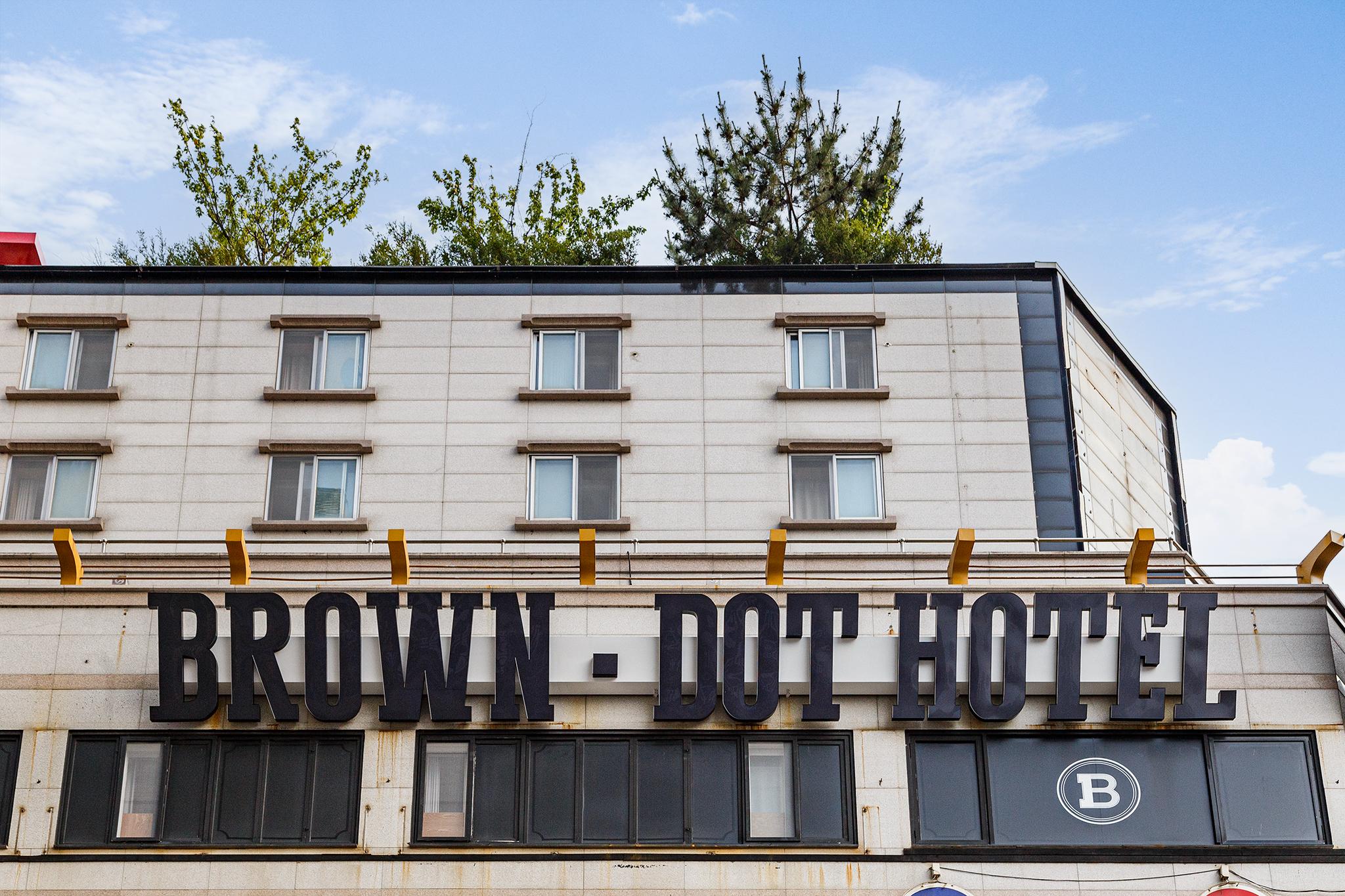 브라운도트호텔 천안불당점 (Cheonan Browndot Cheonan Budang branch)