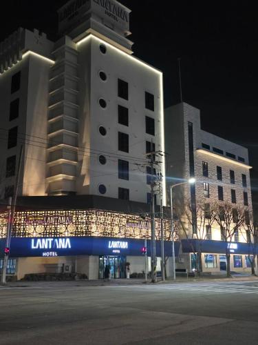 광주 첨단 란타나 호텔 (Gwangju Cheomdan Lantana Hotel)