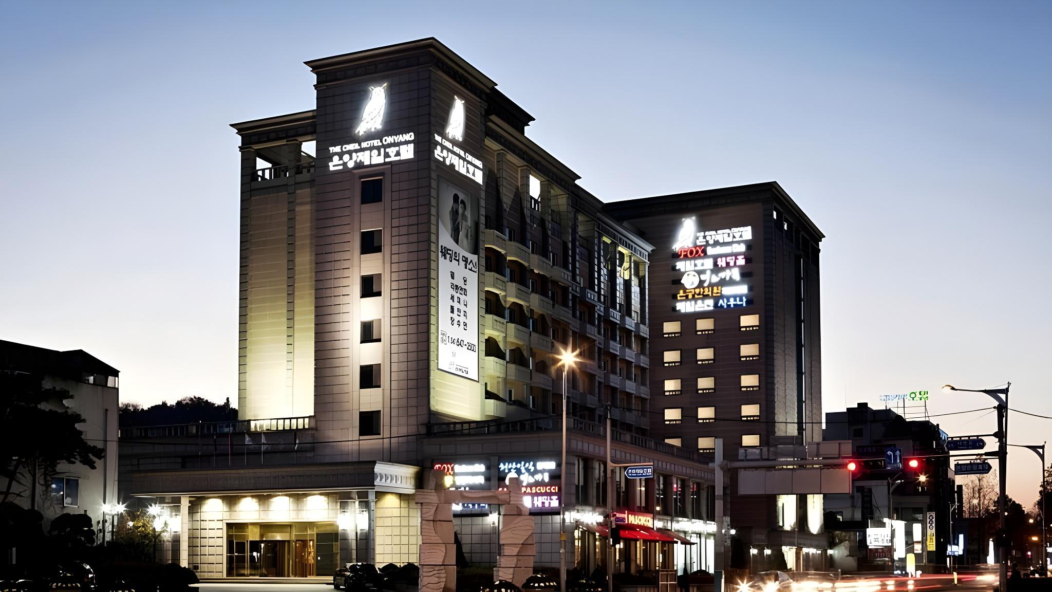 온양 제일호텔 (Onyang The Cheil Hotel)